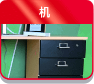 机