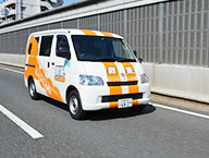 すぐに現場へ向かいます